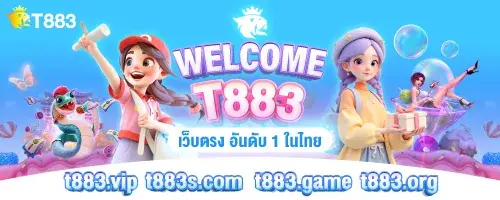 1744709147894_แบนเนอร์500-200-สมาชิกใหม่4.6