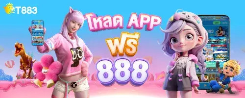 1744768326067_แบนเนอร์500-200-สมาชิกใหม่4.3